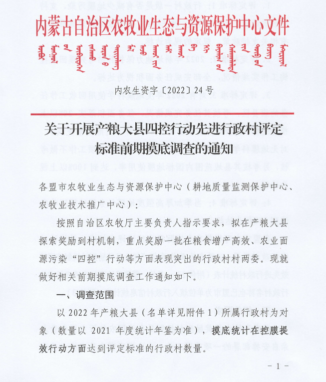 微信截图_20221220143904.png