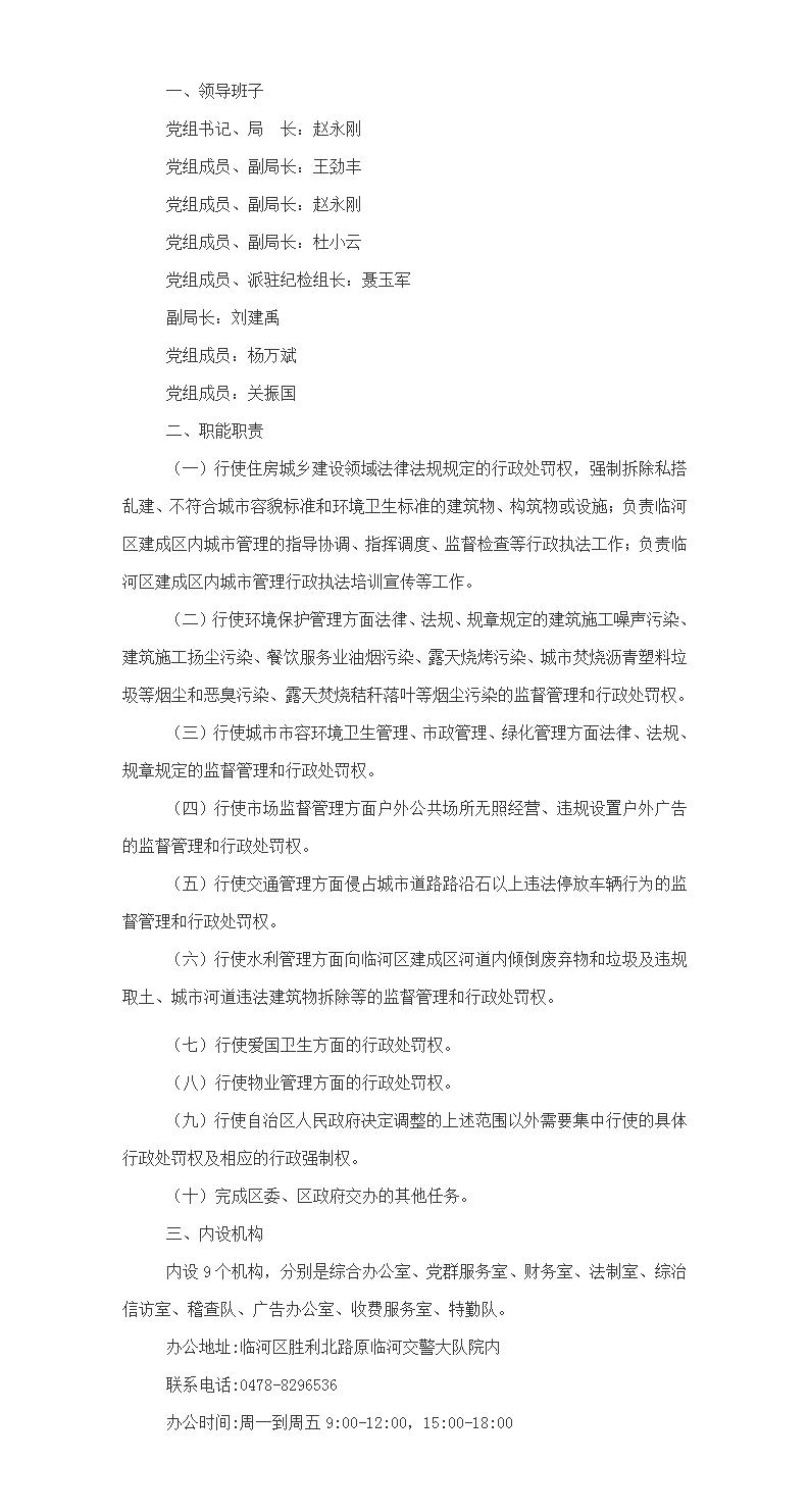 C:UsersAdministratorDesktop\u6587字文稿1.jpg