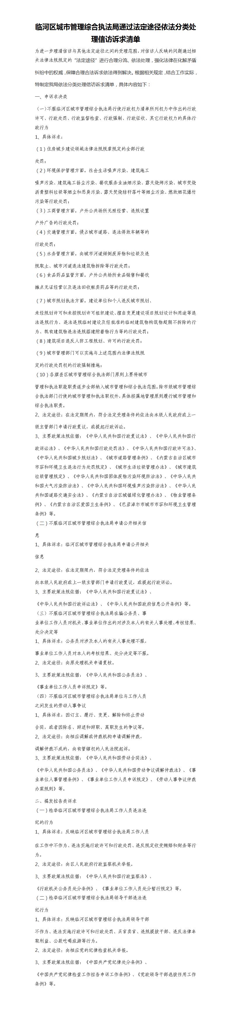 C:UsersAdministratorDesktop\u6587字文稿4.jpg