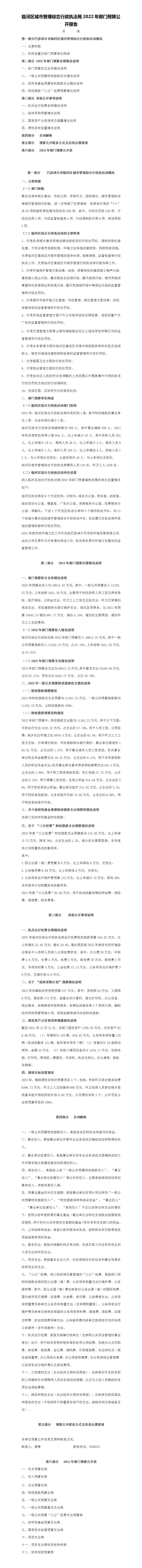 C:UsersAdministratorDesktop\u6587字文稿3.jpg
