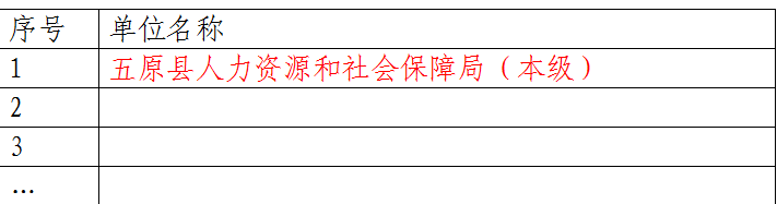 微信图片_20221222153318.png