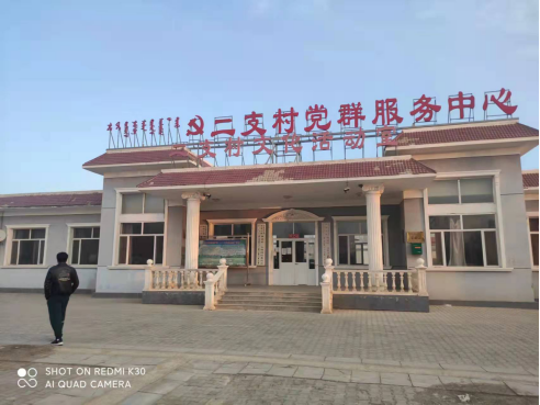 乡村1.png