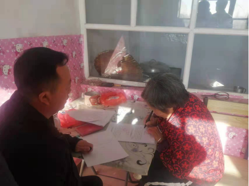 乡村2.png