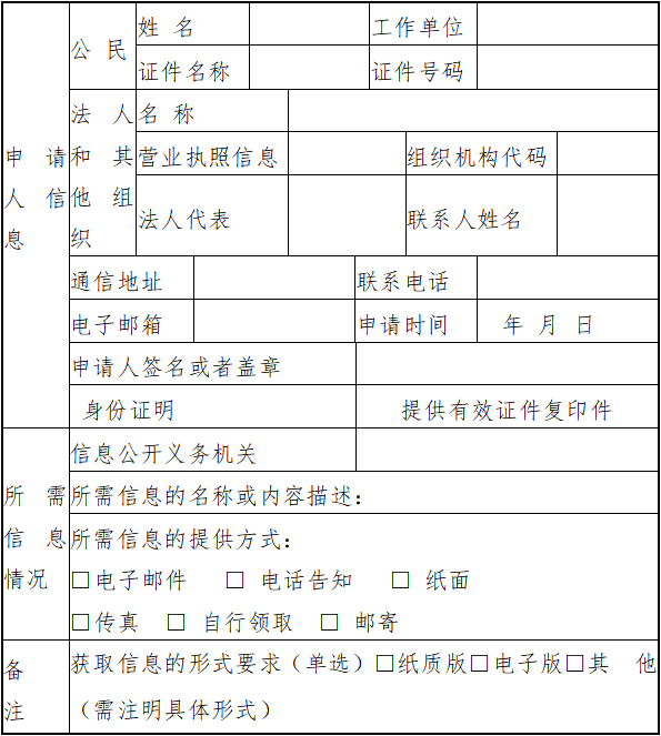 微信图片_20230303165501.png