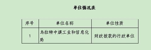 微信图片_20230309170647.png