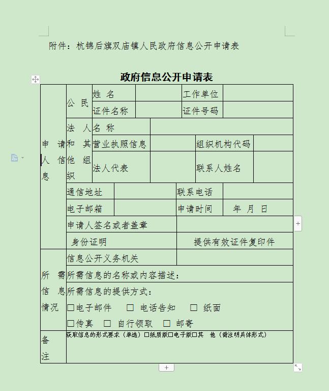 微信图片_20230620173649.jpg