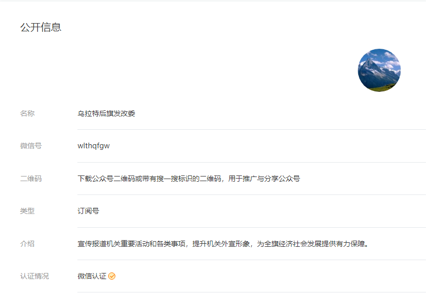 微信截图_20230703161944.png