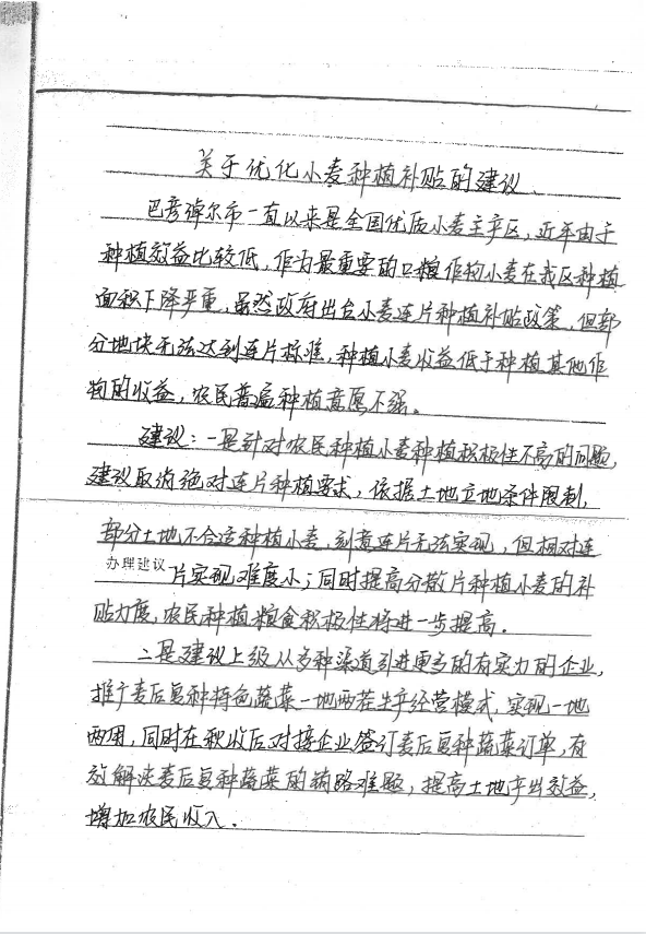 微信图片_20230711103100.png