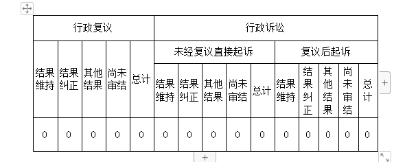 微信图片_20230727111801.png