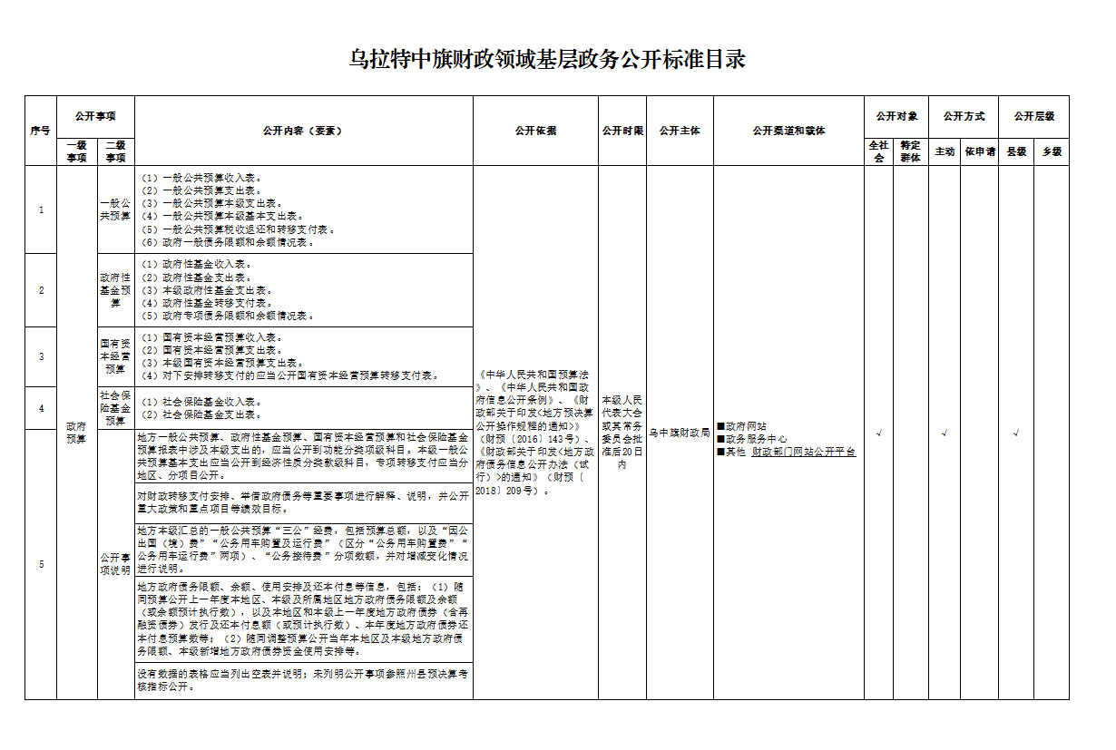 微信图片_20230817153350.png