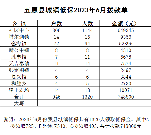 微信图片_20230830152019.png