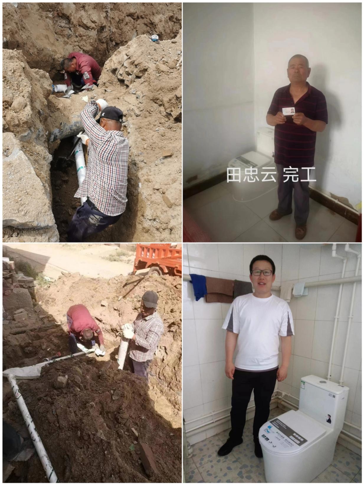 WPS图片(1)3.jpeg