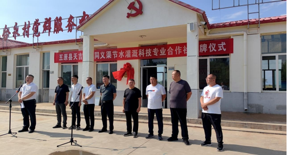 WPS图片(1).png