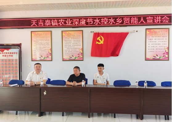 WPS图片(1)3.png