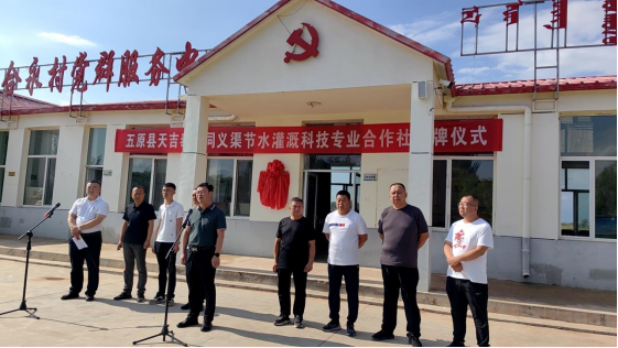 WPS图片(1)5.png