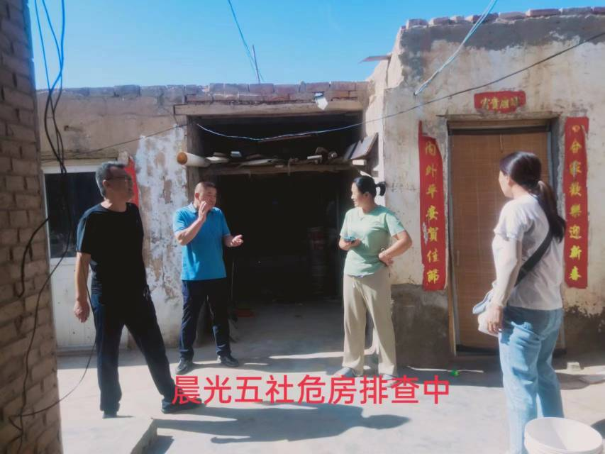 安全排查5.png
