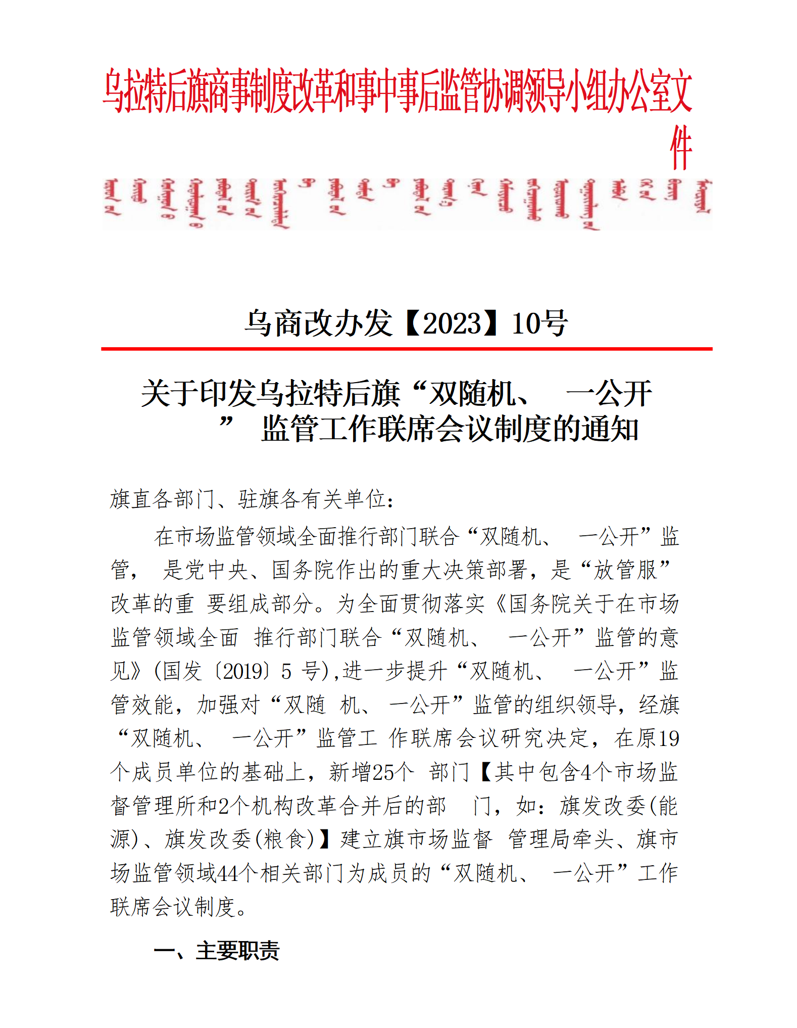 101_01(1).png