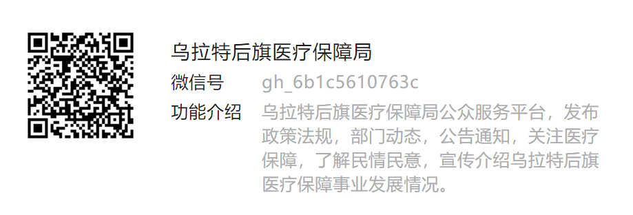 微信图片_20231128115146.png