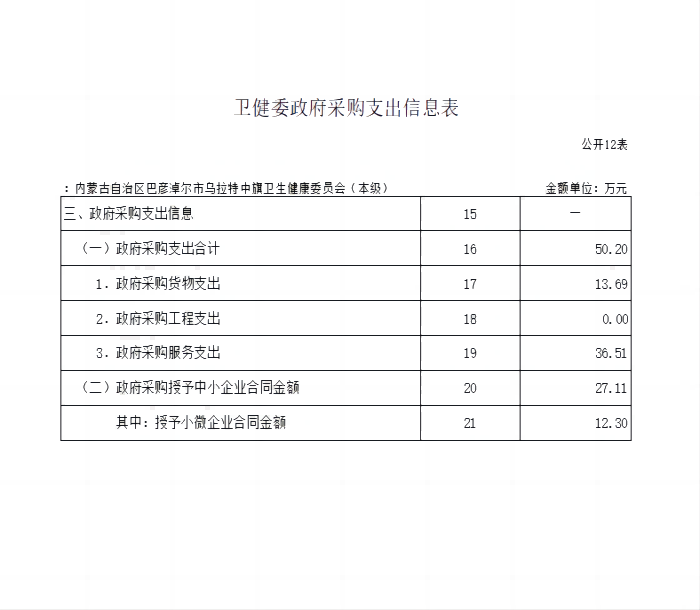 微信图片_20231128213709(1).png