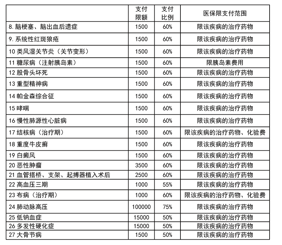 微信图片_20231218112424.png