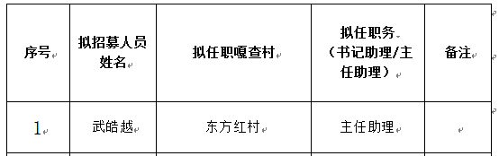 微信图片_20231218125306.png
