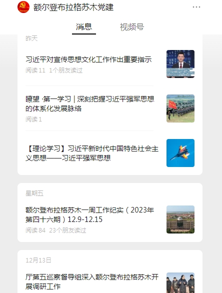 微信截图_20231220104428.png