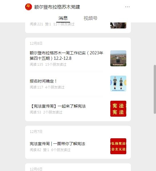 微信截图_20231220104442.png