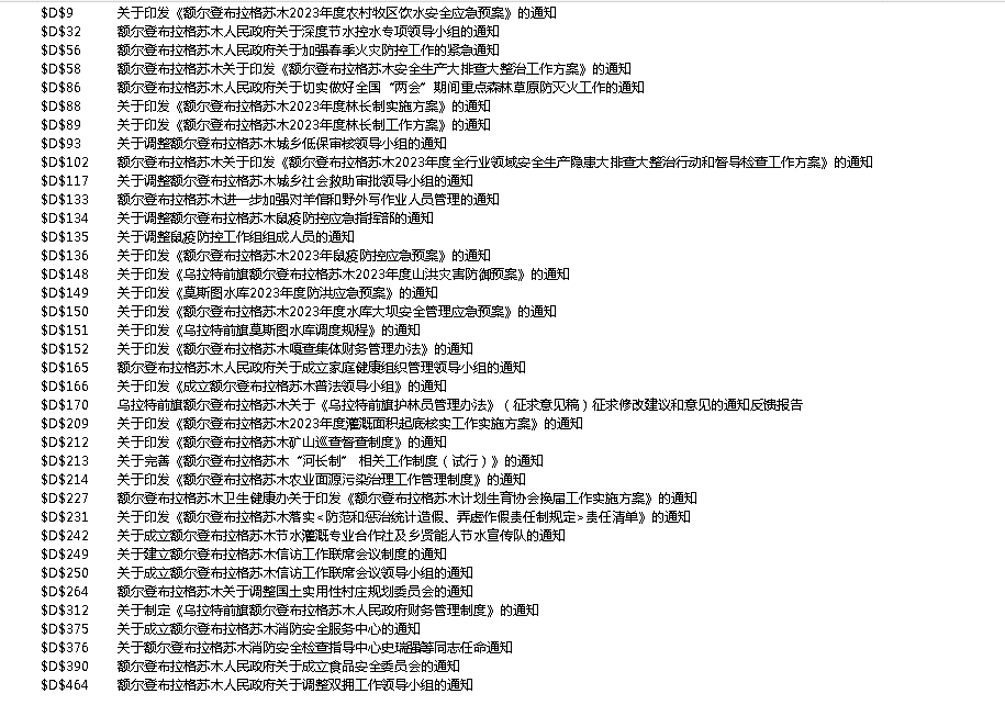 微信图片_20231220104930.png