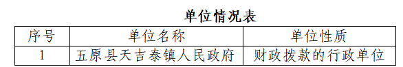 微信图片_20231220181246.png