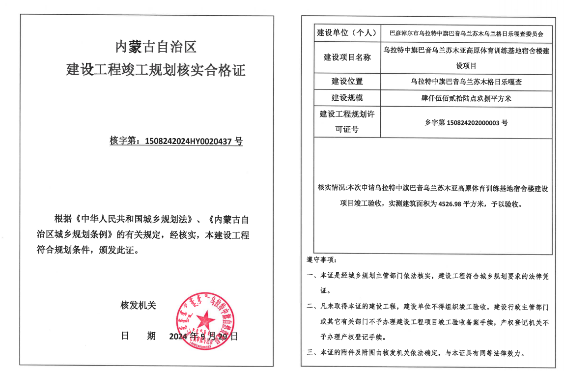 360截图20240929162855.png