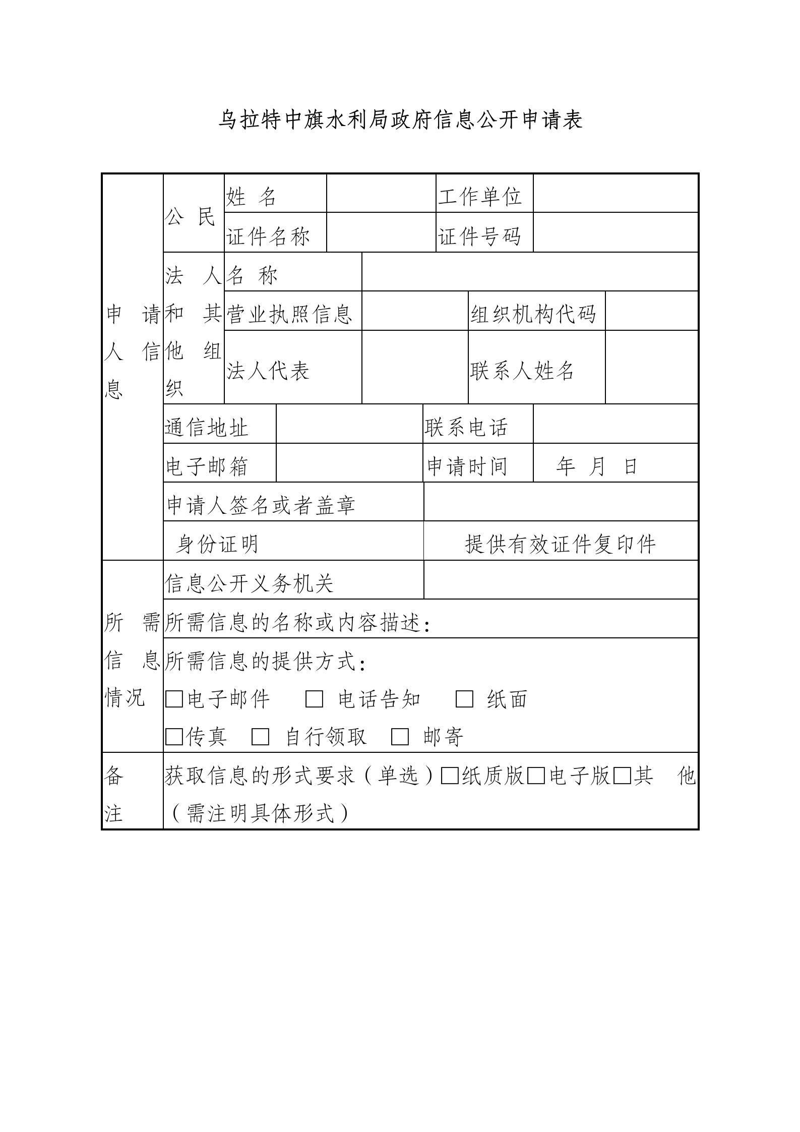 文字文稿4_01.png