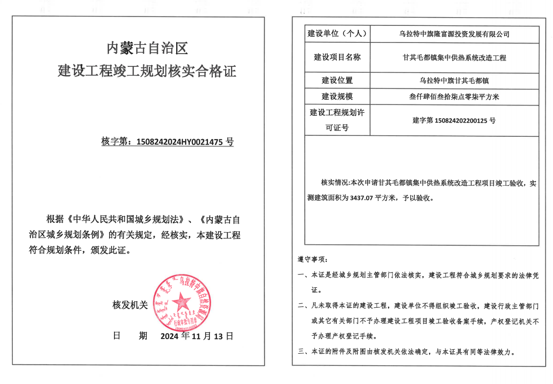 360截图20241113154901.png