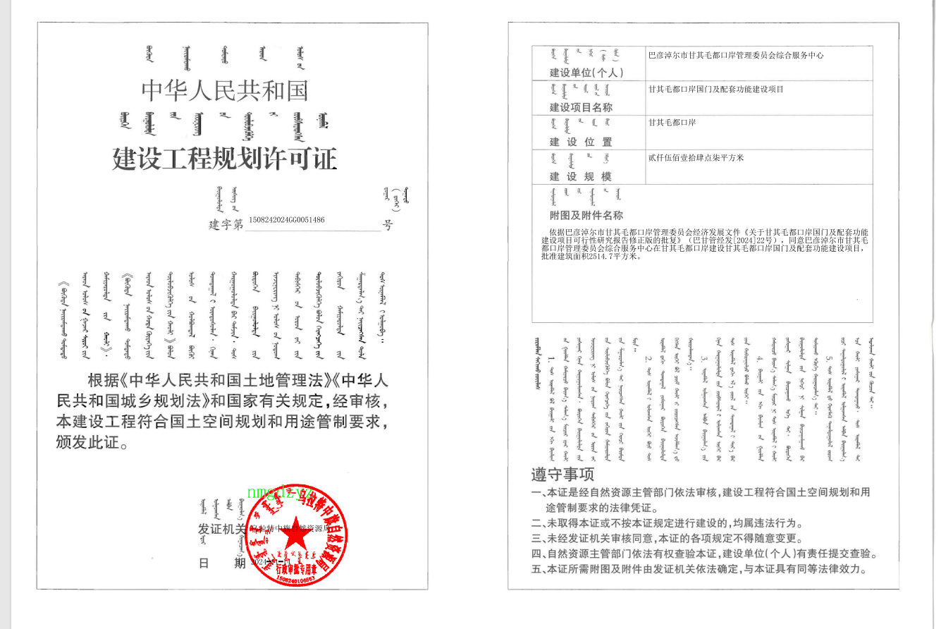 360截图20241114100052.png