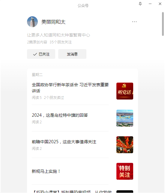 微信图片_20250102162248.png