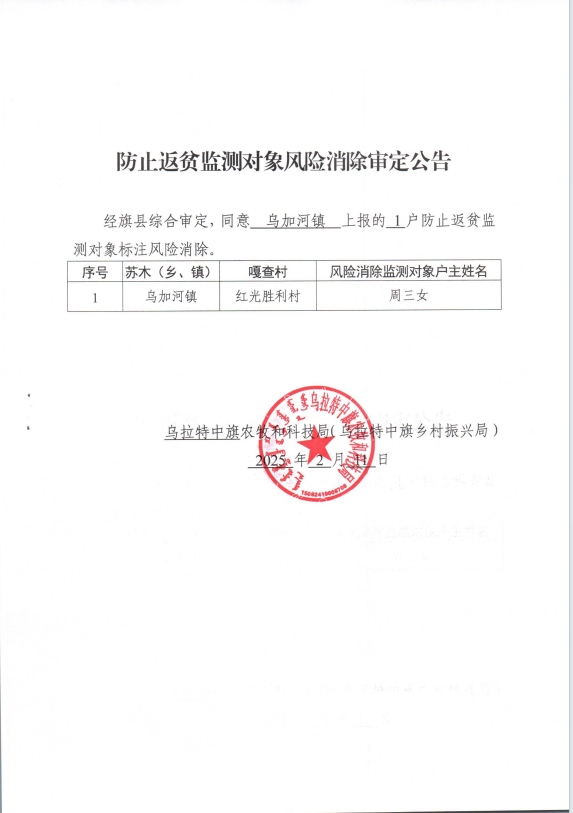 微信截图_20250224112943.png